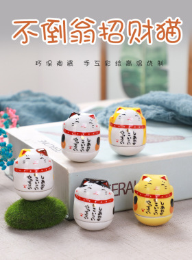 厂家直销陶瓷工艺品 办公桌饰品 不倒翁摆件 招财猫日式创意礼物