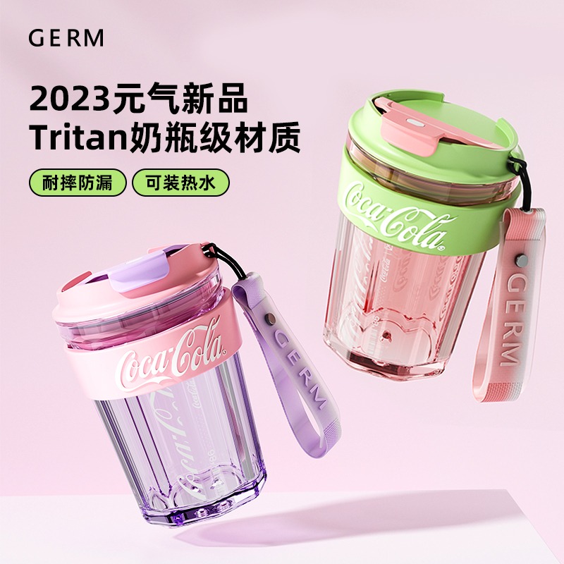GERM可口可乐水杯女生高颜值学生夏季咖啡杯tritan便携随行杯子