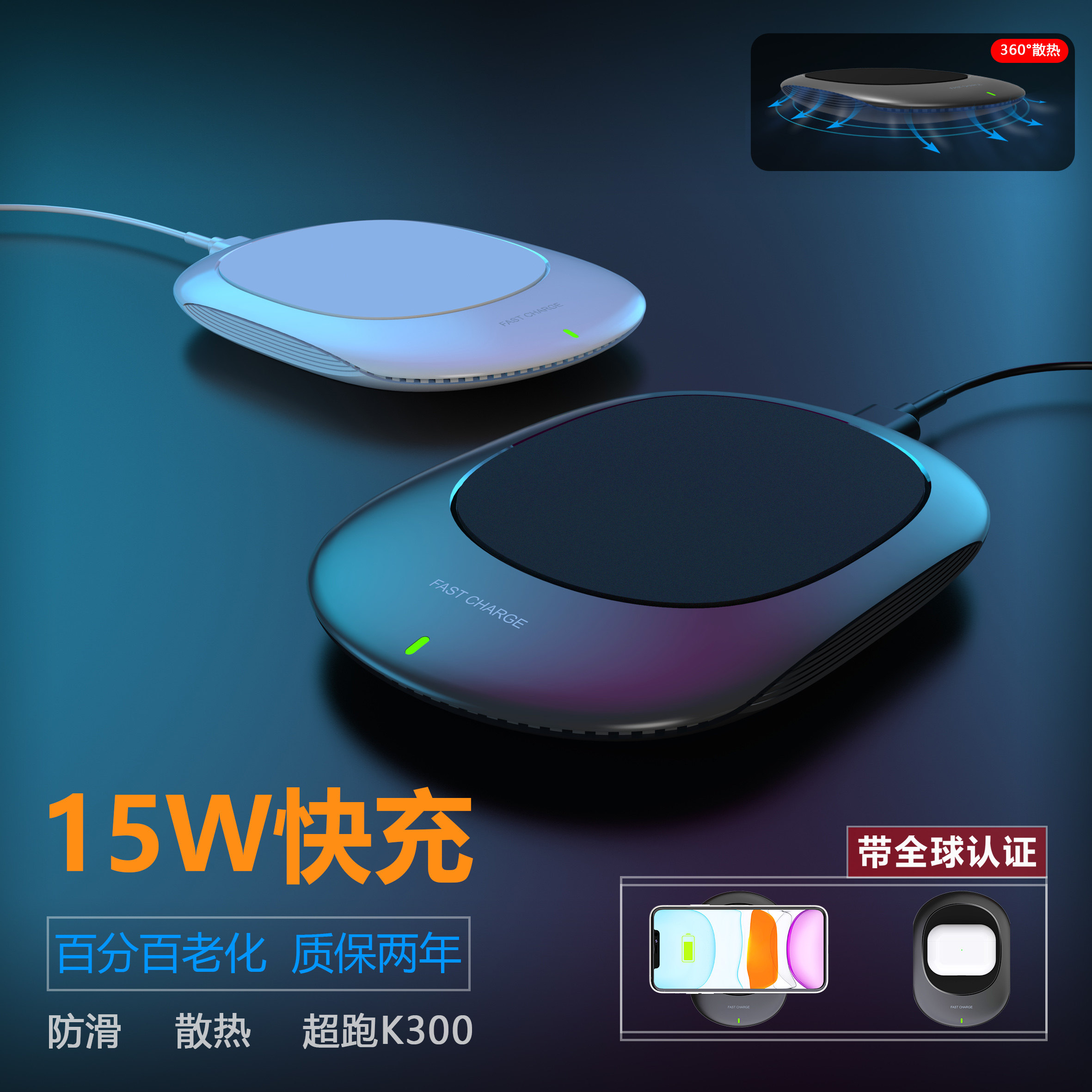 韻藝適用于蘋果12ProMax華爲小米三星OPPO手機無線充電器15W無線底座iPhone11耳機閃充快充xsmax專用X快充XR在類目 3C數碼配件, 手機配件, 手機充電器中 - 來自Buy2taobao.com提供專業的淘寶代購服務