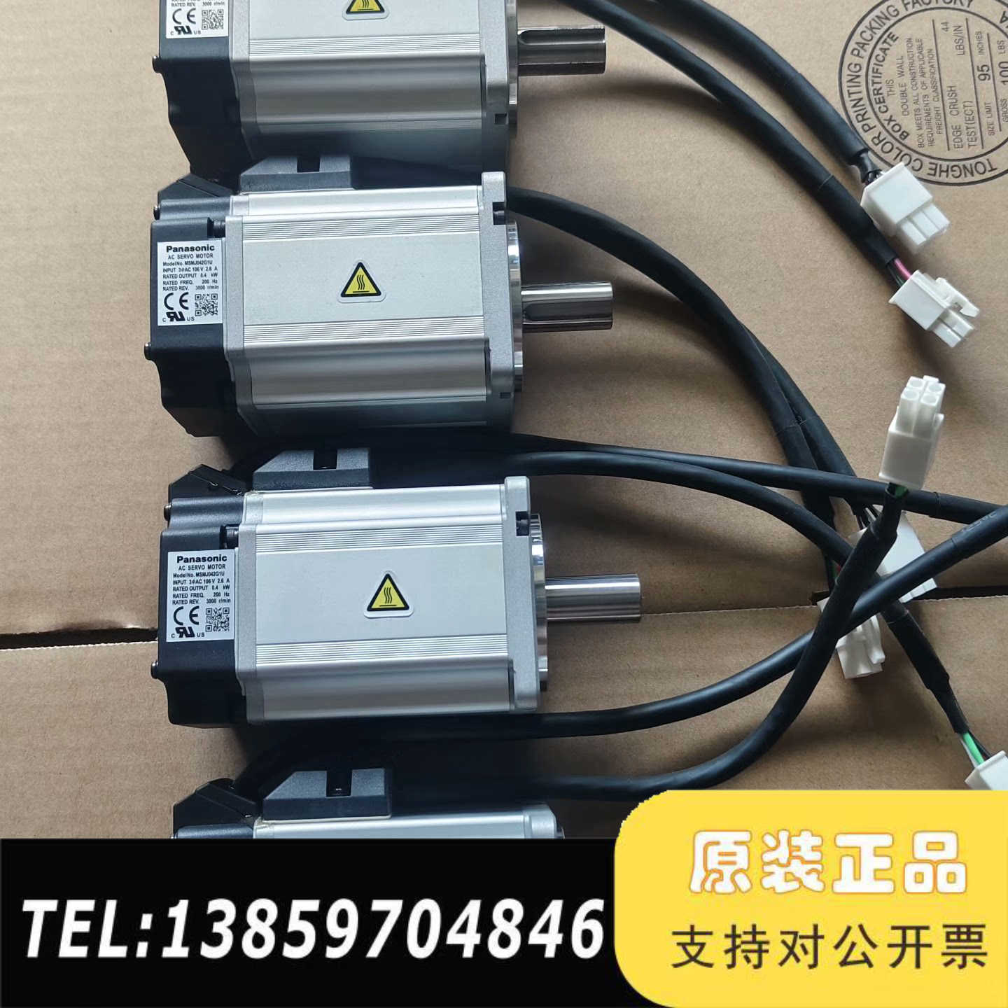 a5伺服电机400W,MSMJ042G1U,MSM议价