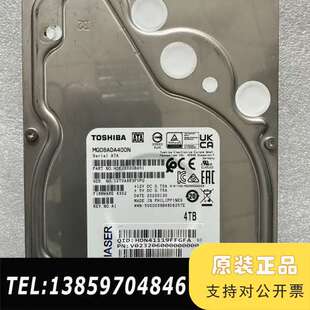东芝4TB /Toshiba/东芝 MG08ADA400N议价