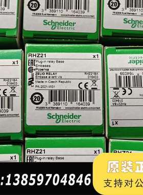 Zelio继电器底座RHZ21  议价