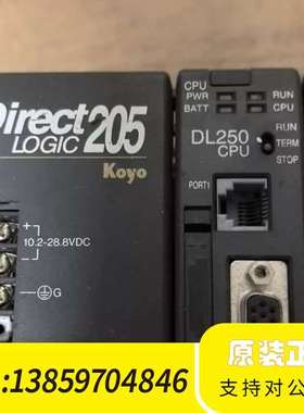 光洋KOYO PLC Direct LOGIC 205装，议价