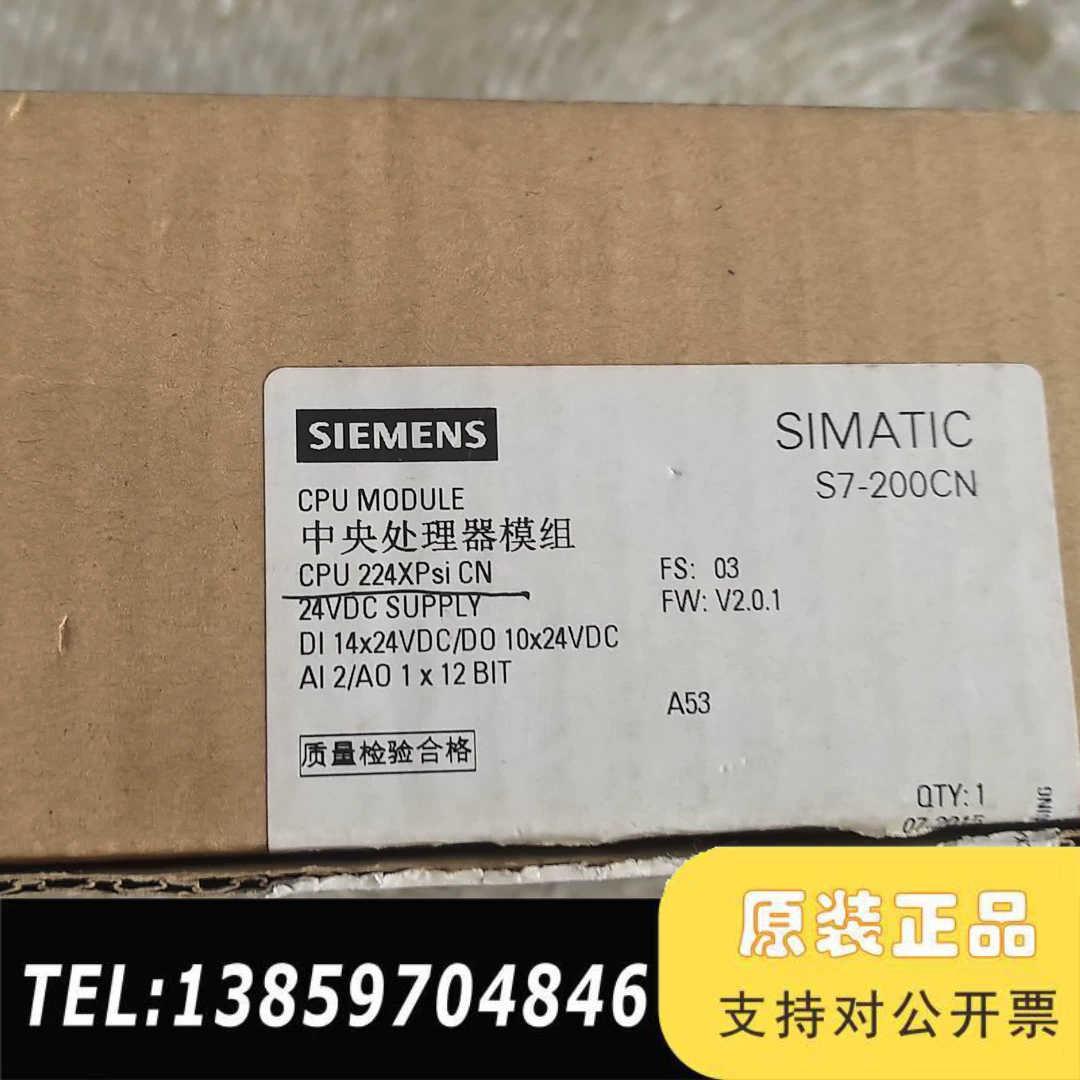 PLC  6ES7 214-2AS23-0XB8，议价