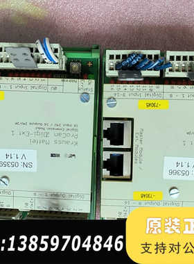 克劳斯玛菲 ProCan 2 Digi-Ext 1数字扩展模议价