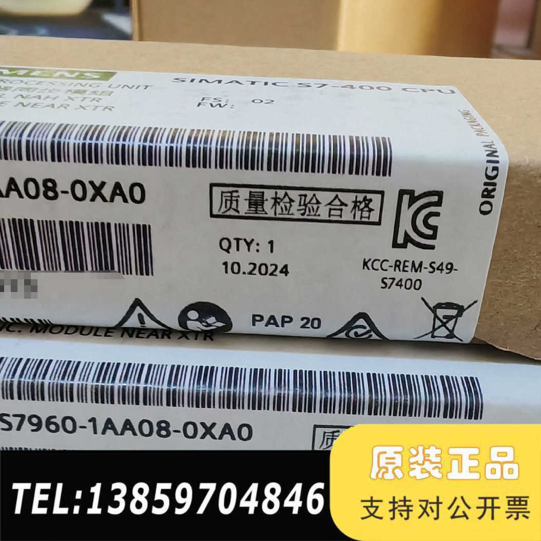 6ES7960-1AA08-0XA0议价～议价