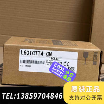 L60TCTT4-CM 议价