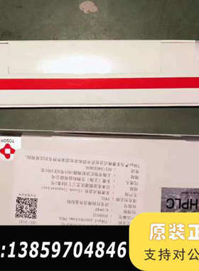 东曹TSKgel+guardcolumn+PWXL，货号议价