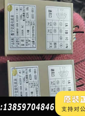 奥特迅数字交流电流表IDAM05B，100A AC220V（议价