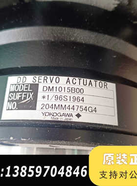 横河DD电机,型号:DM1015B00，用于ASM CS80议价