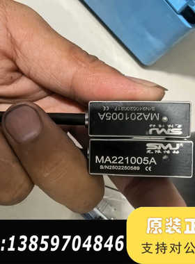 mA201005A，光电传感器，二，议价