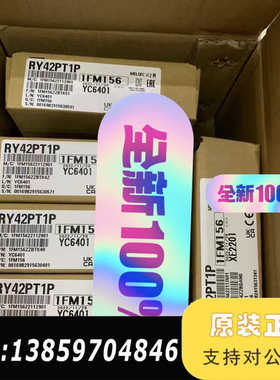 RY42PT1P  议价