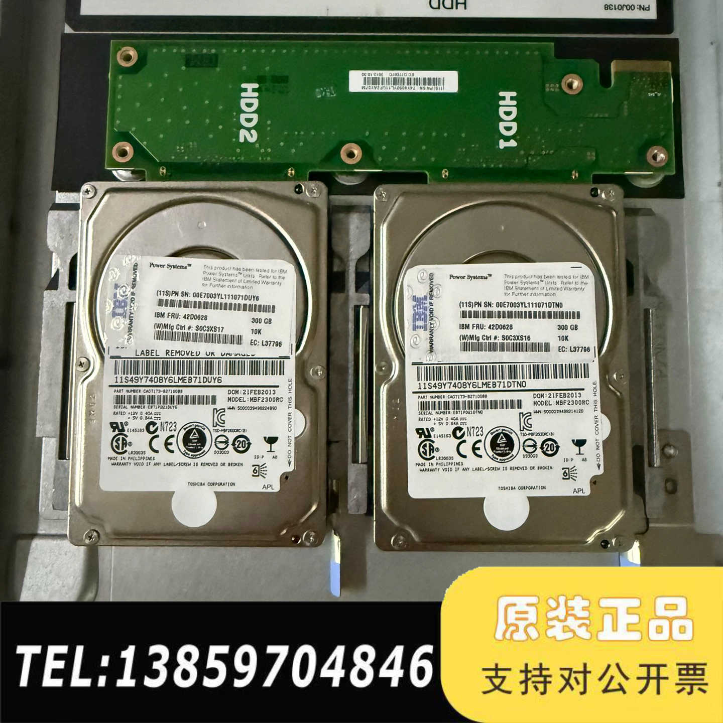 IBM 00E7003 42D0628 300G 10K S议价