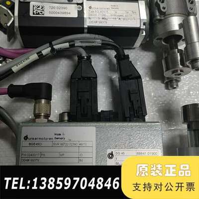 德恩科 BG45X15 无刷蜗轮蜗杆减速电机，BGE45CI议价