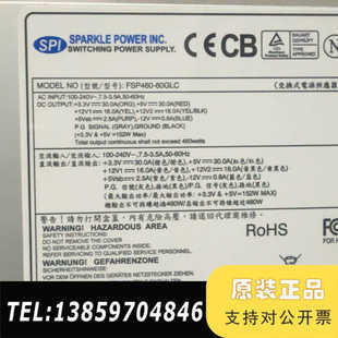 工控主机电源全汉FSP460 60GLC议价