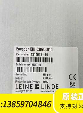 编码器XHI 830900010议价