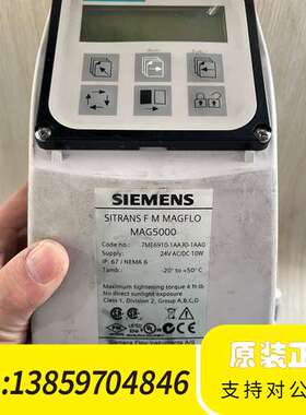 电磁流量计MAG5000，型号7ME69201AA10议价