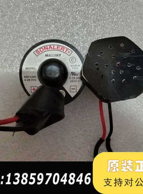 sonalert 蜂鸣器SNP428R，，正议价