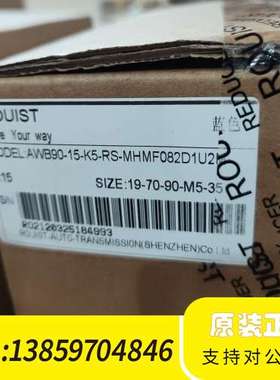 AWB60-10-K5-RS-MHMF042D1U2M 罗斯特行星减速机伺服电机议价