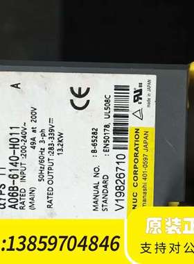 电源A06B-6140-H011 少侧板，黄色塑料议价