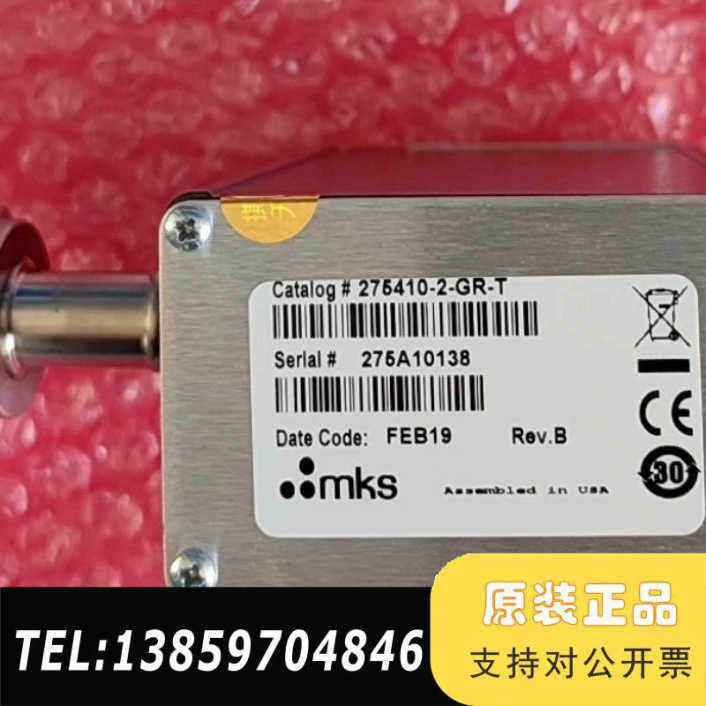 MKS -Convection 275410-2-G议价