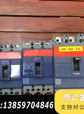 EZD160E和100E，3P塑壳断路器，160A和6议价