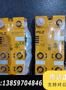 773600 PDP67 F 8DI ION 皮尔兹pilz议价