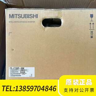 0台 变频器 30K F740P 议价