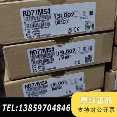 RD77MS4定位模块，，三码一致。买来备用议价