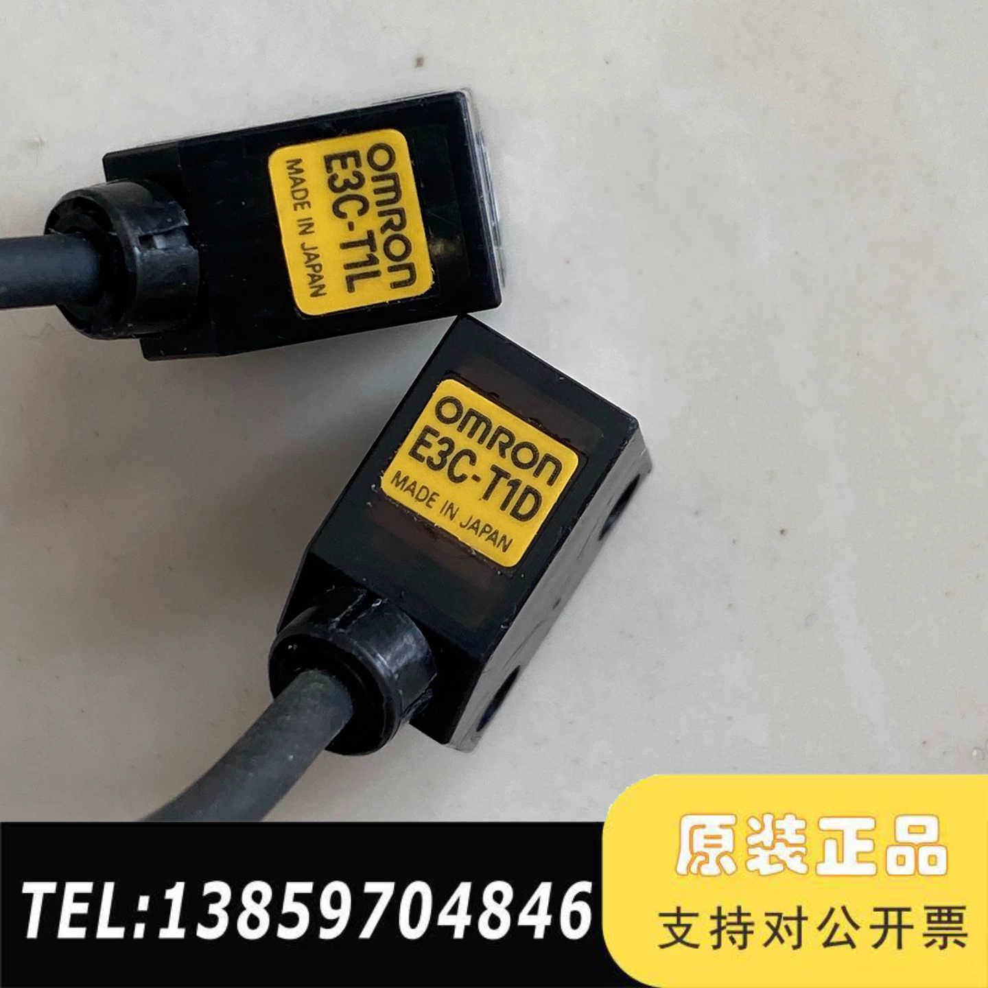光电开关传感器E3C-T1D和E3C-T1L装！ 原议价