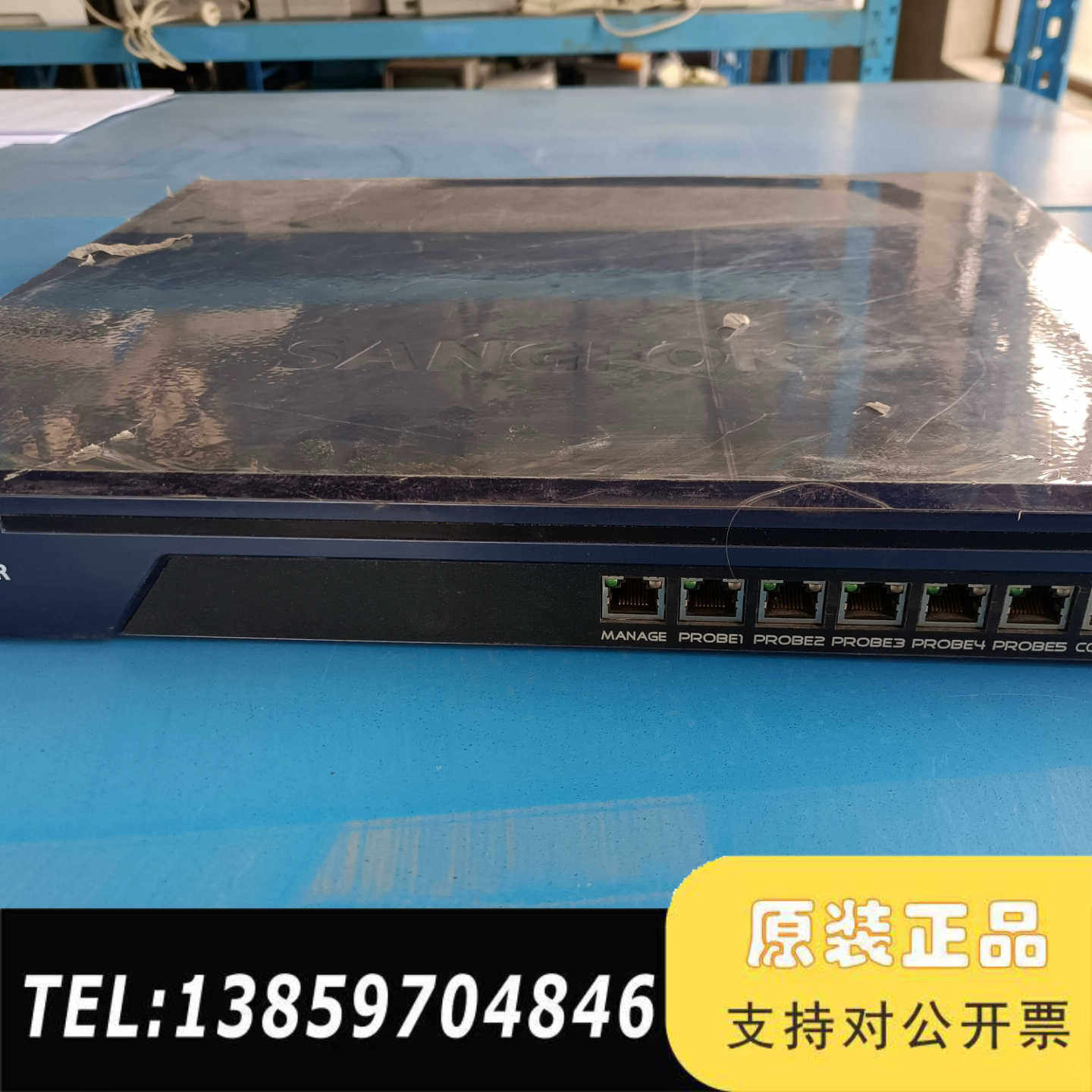 深信服科技（SANGFOR） 深信服 APM-4200 要议价