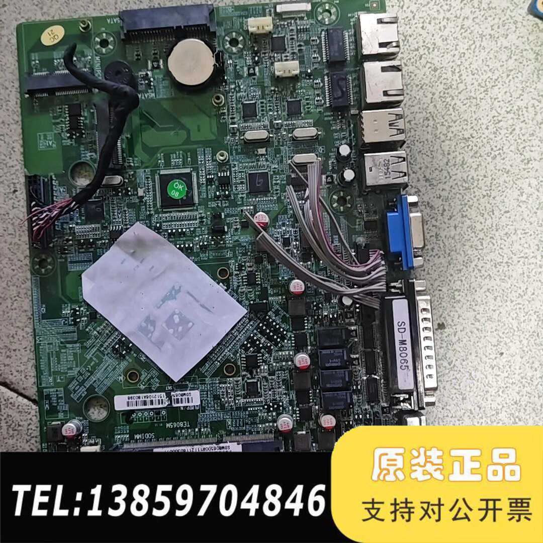 实达J1900一体机主板SD-M8065   双千兆议价