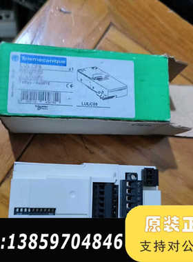 LULC09，盒，，议价