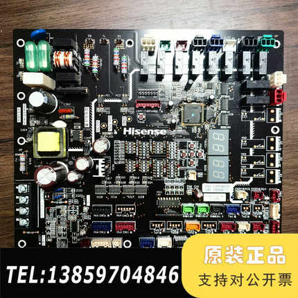 适用于海信日立中央空调主板H7B05175D    H7B0议价