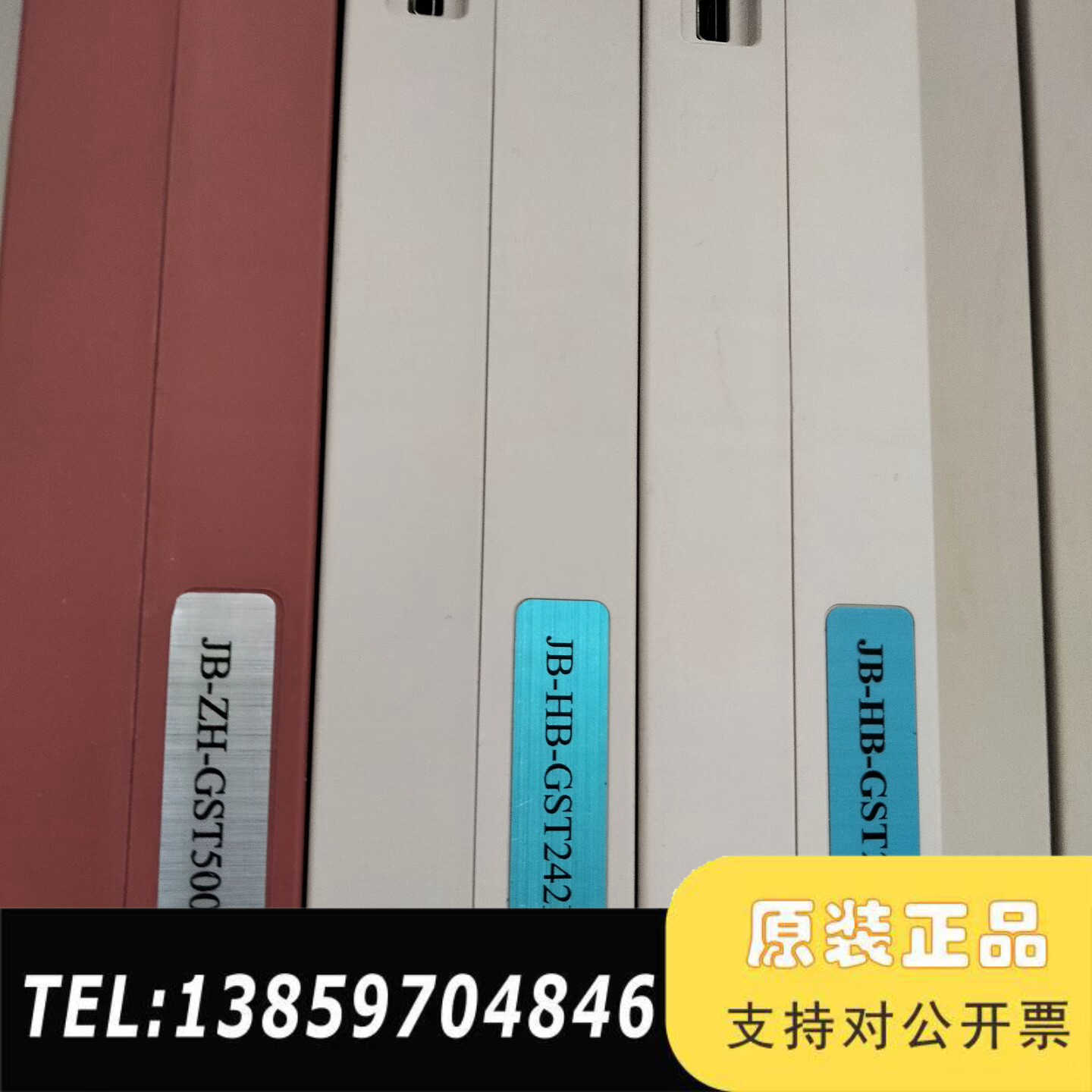 海湾gst消防主机JB-HB-GST242H回路板议价