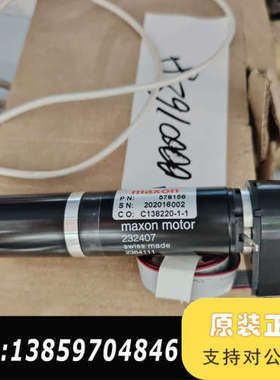 maxon motor电机232407议价