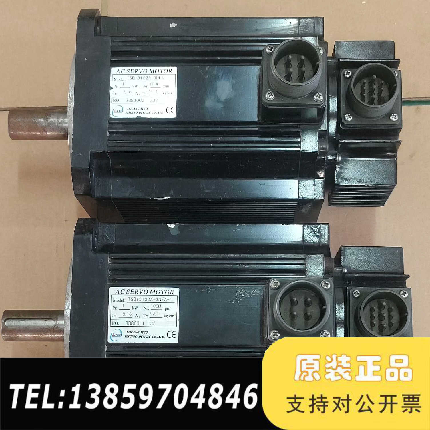东伺服电机TSB13102A-3NFA-1 1Kw议价