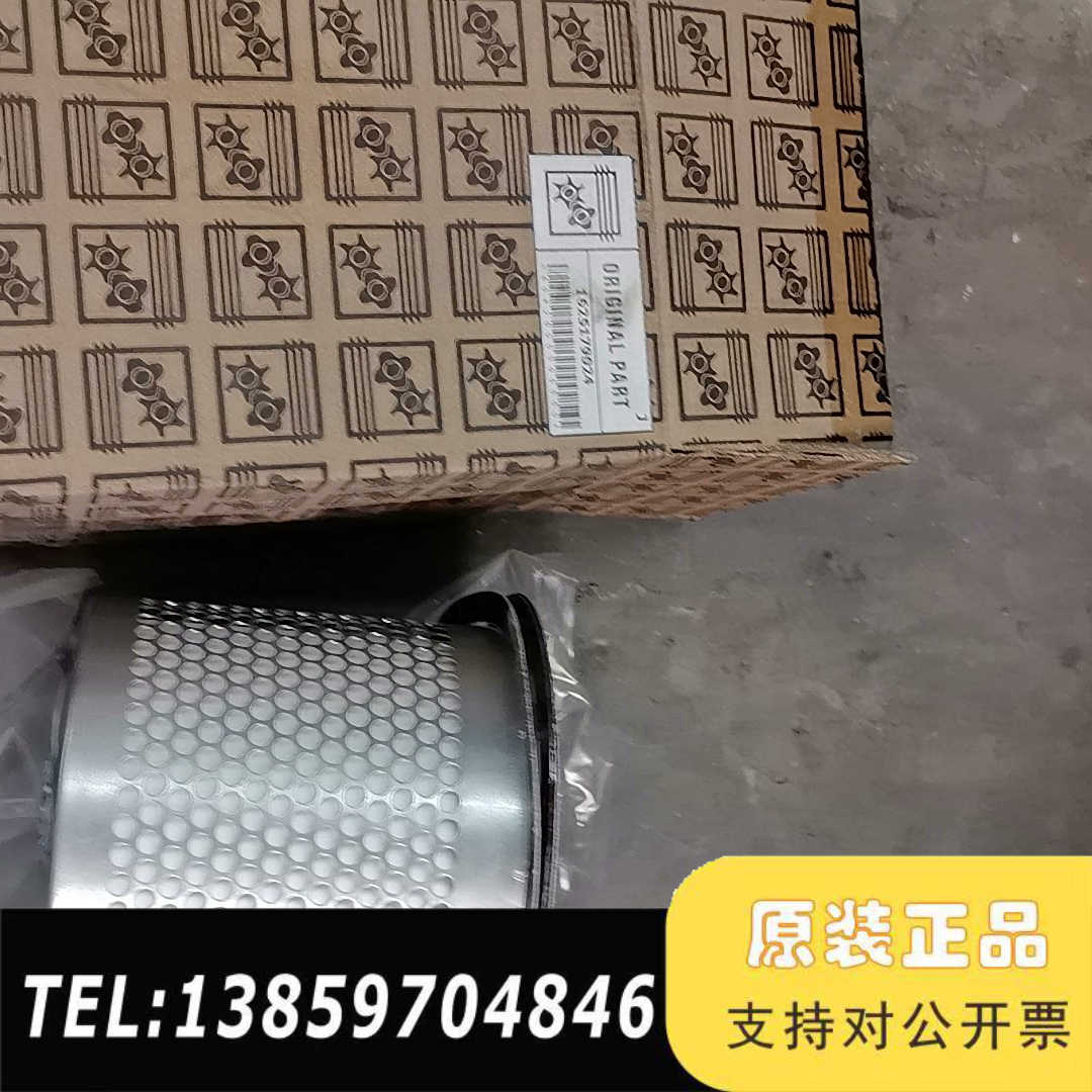 博莱特螺杆空压机BLT40A/50A油气分离器1625179议价