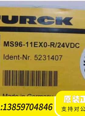 #TURCKMS96-11EX0-R/24VDC议价