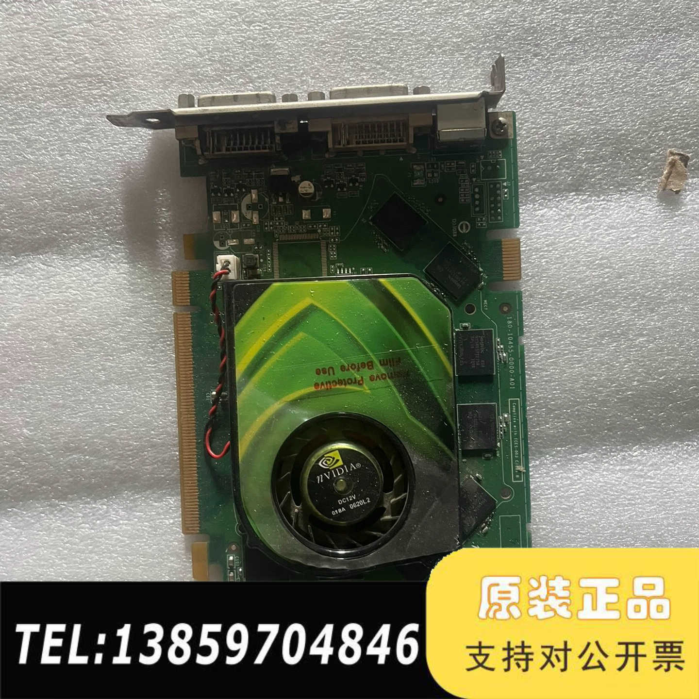 丽台  Quadro  FX3500 工作站专业图形显卡议价