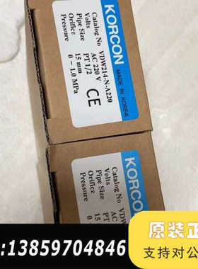 KORCON  电磁阀  VDW214  AC 220V议价