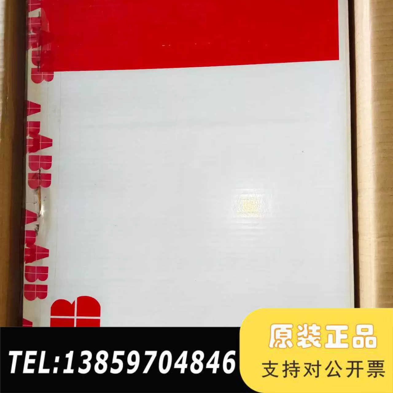 ABB软启动器PSTX370-690-70，，原议价
