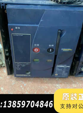 Masterpact MW12框架断路器，型号MW 1议价