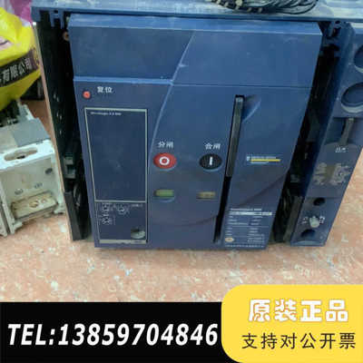 Masterpact MW12框架断路器，型号MW 1议价