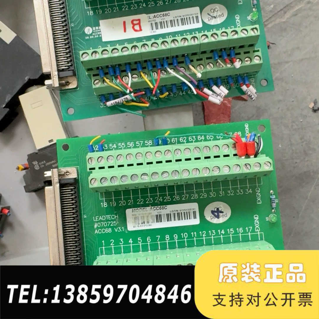雷赛ACC68C接线端子板，V3.1版本，。编号是0议价