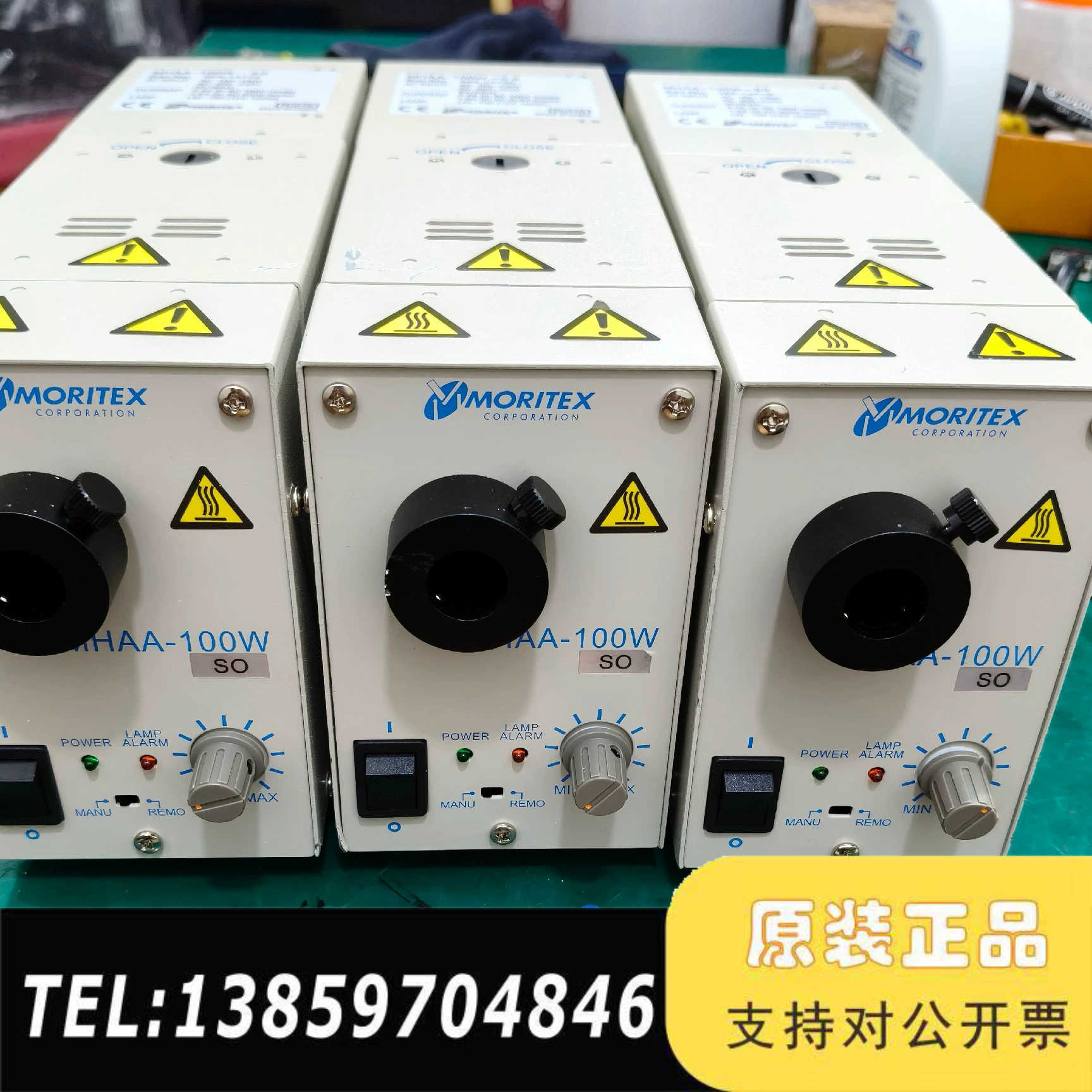 茉丽特MHAA-100W  显微镜  电子  光源议价