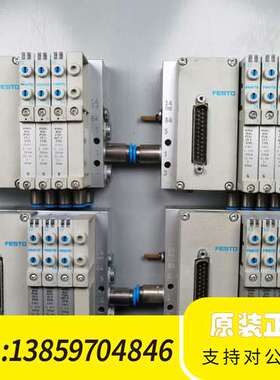 费斯托阀岛 VTUG-10-MSDR-B1T-25V20-Q议价