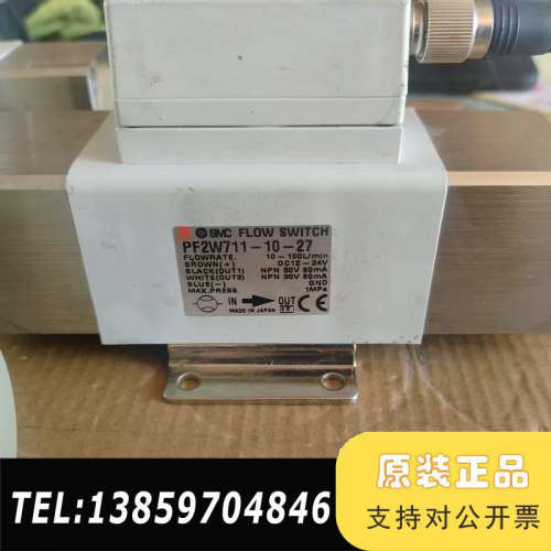 SMC流量开关PF2W711-10-27，，议价