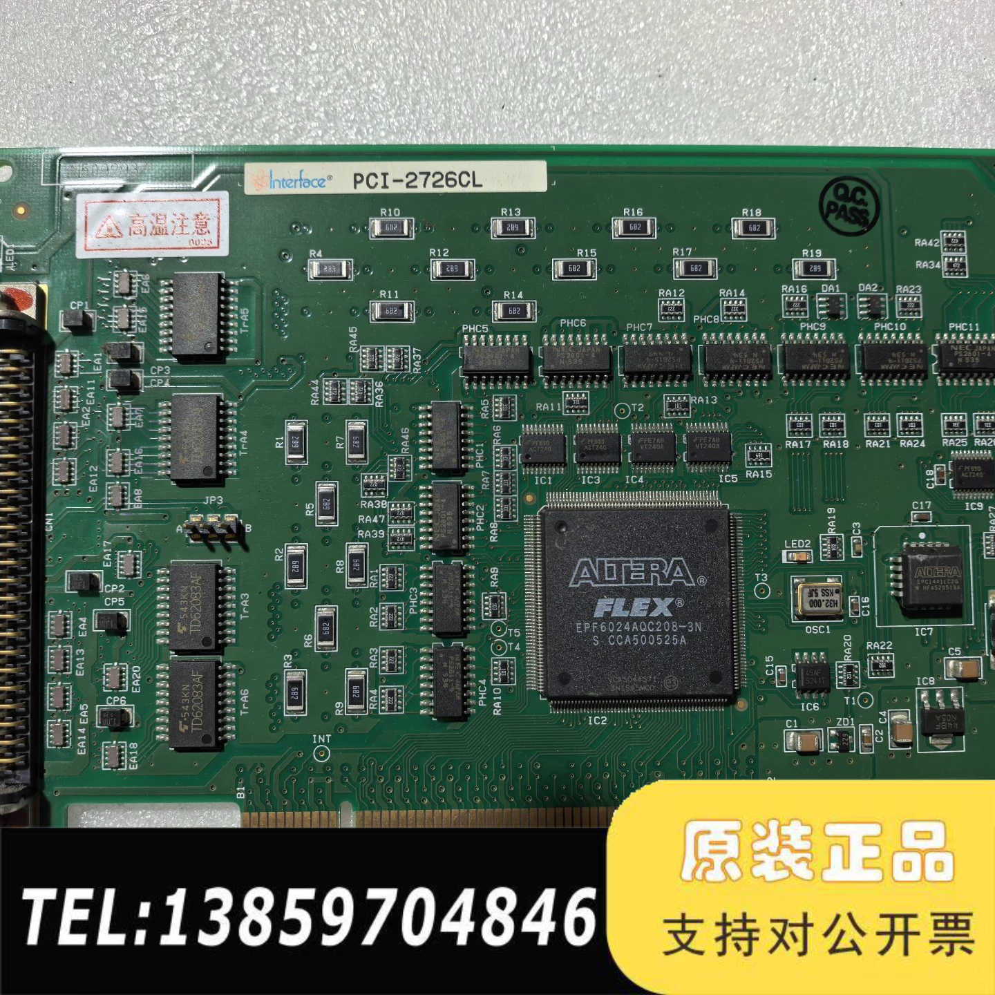 Interface PCI-2726CL数据采集卡实议价