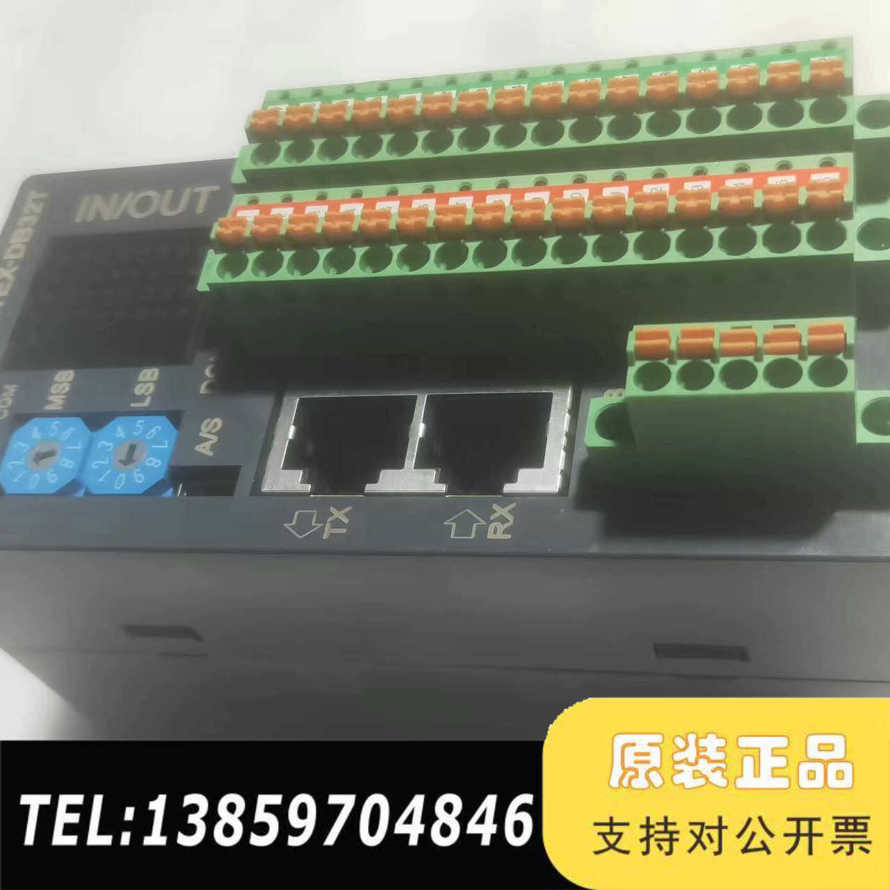 AXT 总线控制模块 型号:N3RTEX-DB议价